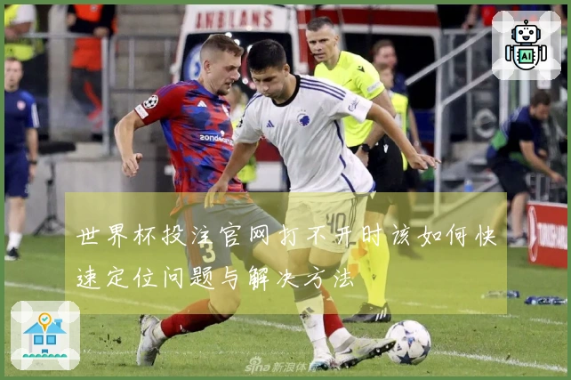 安博体育体育资讯图片