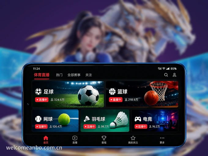 装安博体育 APP,精彩比赛不缺席