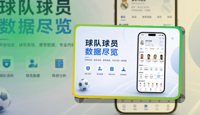 安博体育手机端功能展示