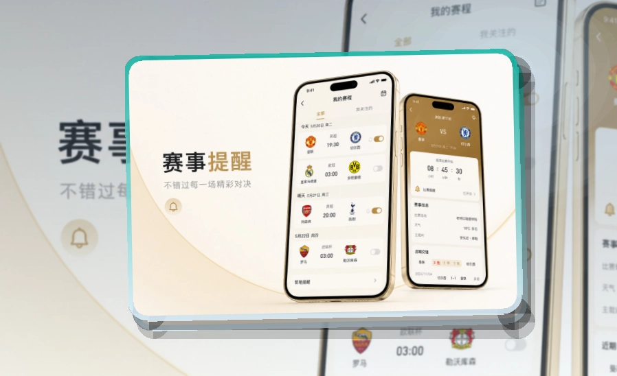安博体育APP与网页版访问入口